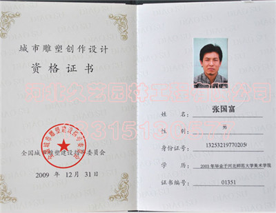 ���е��܄�(chu��ng)���OӋ�Y���C��1